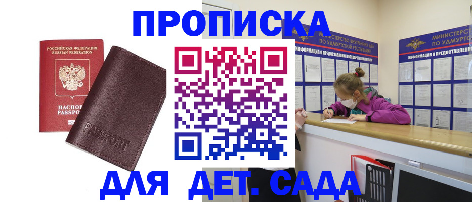 найти адрес прописки в Кудрово