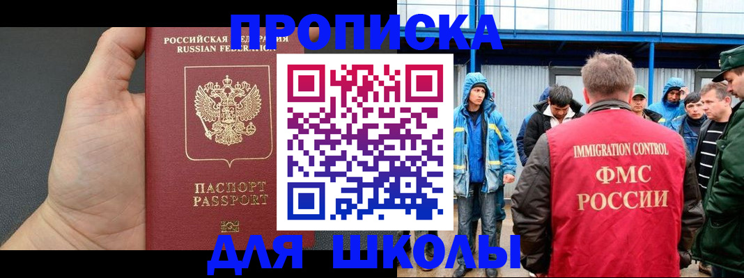 регистрация для дет. сада в Кудрово
